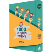 1000 ������� ������