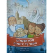 ��� ������ ���� �� �������