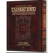 Talmud Bavli French ����� ���� ��������� ������ ���� 