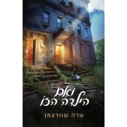 ��� ����� ���