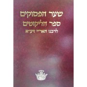 ��� ������� ���� �������� -��� �����!