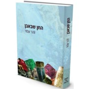 ��� ����� 