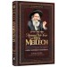 Around The Year With Reb Meilech ��� ��� �����