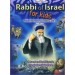 Rabbi of Israel for Kids- Part I-��� ����� �������!!