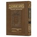 Talmud Daf Yomi Size with Nikkud English - �� ���