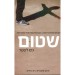 ���� ��� ������