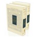Koren Sacks Rosh HaShana & Yom Kippur Mahzor - standard size