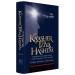 KA'ASHER TZIVA HASHEM - ���� ��� �'