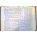 Talmud Bavli French ����� ���� ��������� ������ ���� 