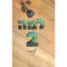 ��� 2