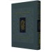 Talpiot Shabbat Humash