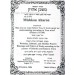 ���� ����  - Mishkan Aharon-��� �����!!