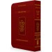 The Koren Shalem Siddur Compact Sepharad - ����� ���� ��� ���� �����