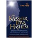 KA'ASHER TZIVA HASHEM - ���� ��� �'