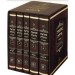 מקראות גדולות המסודר על התורה