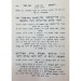 ������ �� ���