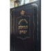��