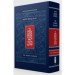 The Koren Standard Tanakh Maalot Magerman Edition