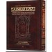 Talmud Bavli French ����� ���� ��������� ������ ���� 